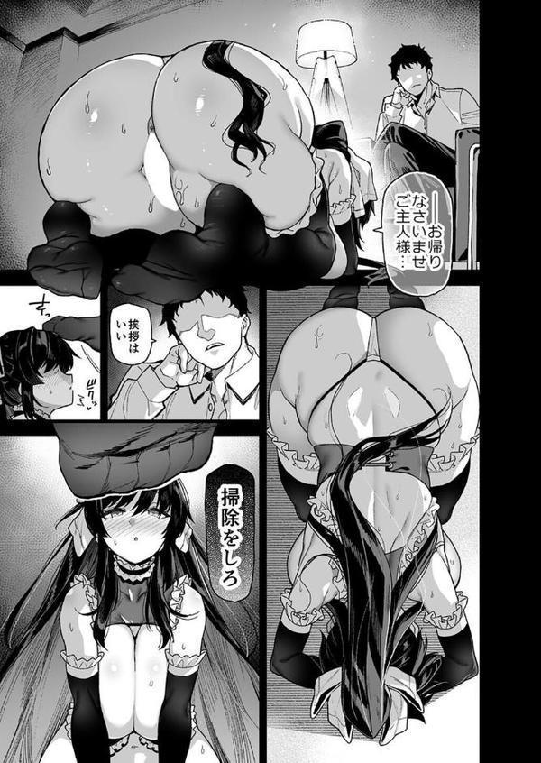 夕焼けの教室、濡れる君と エロ画像 033
