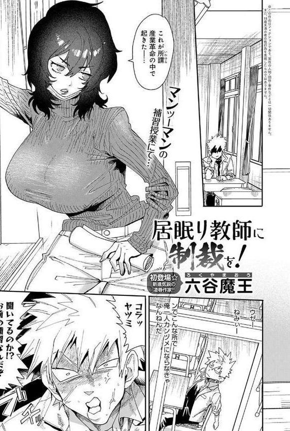 comicアンスリウム Vol.149 2025年9月号 エロ画像 036