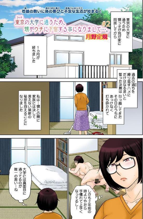コアコレ 【ナイショの露出プレイ】