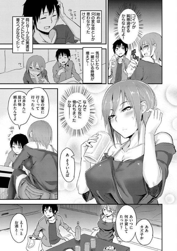超ちょろすぎっ！ エロ画像 039