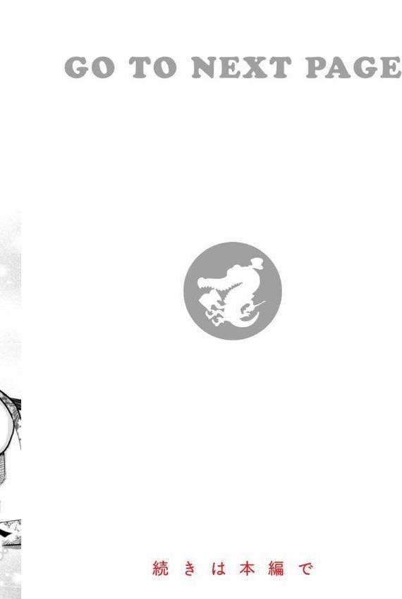 めちゃくちゃになろうよ エロ画像 040