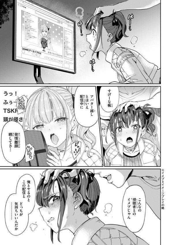 性交遊戯 エロ画像 045