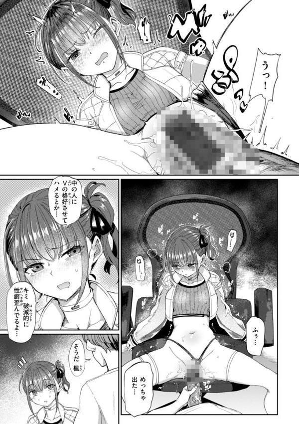 性交遊戯 エロ画像 047