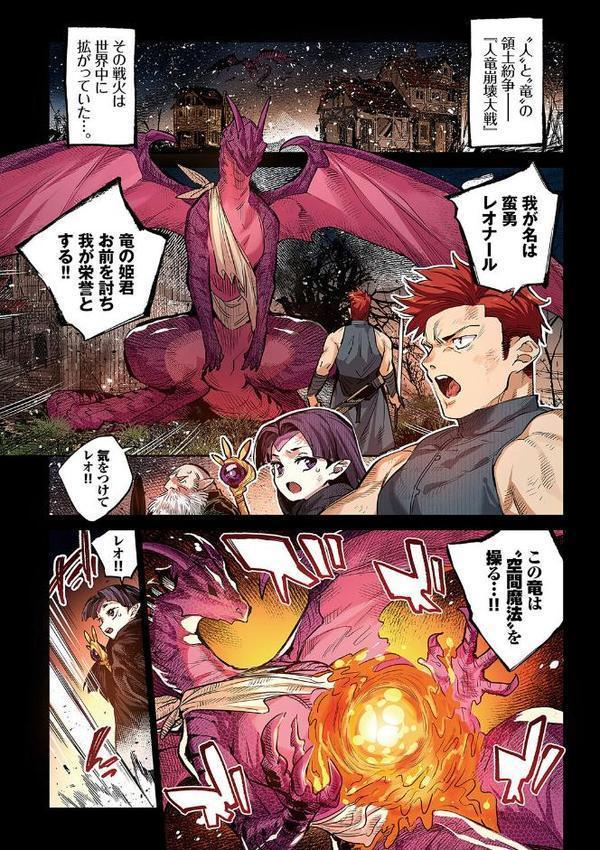 異邦ノ乙女フルカラーシリーズ （7）異世界恋愛 エロ画像 003