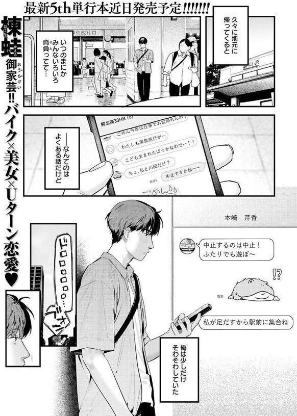 背中越しのモノローグ