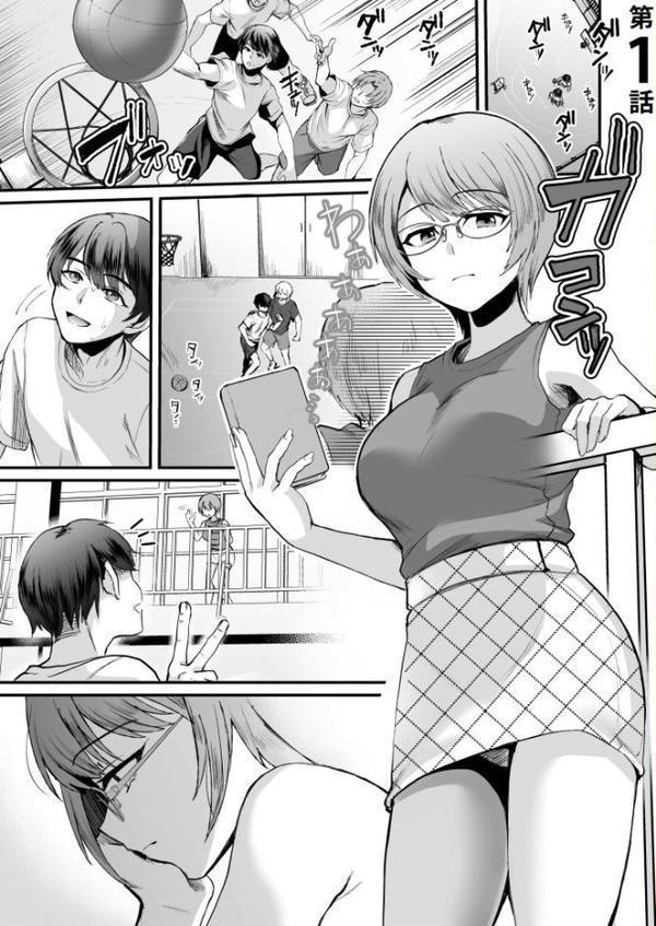 文学女子は絶倫教授の巨根に抗えない