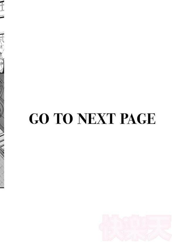 楓子と坊ちゃん