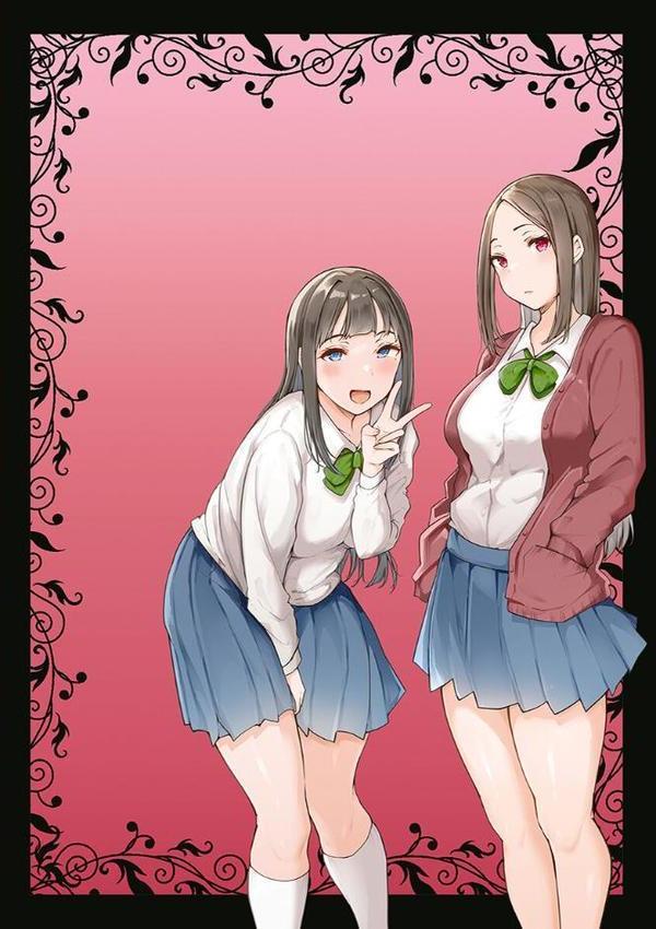 雌醒〜メスの本能〜 エロ画像 002