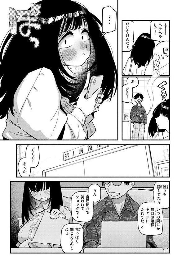 甘藷の花