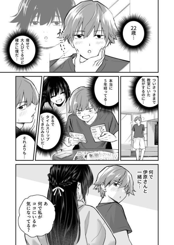 大好きなキミと