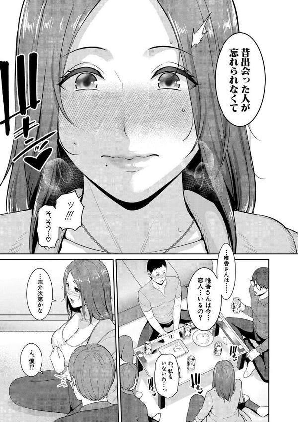 新・友達の母親（下）特装版 エロ画像 006