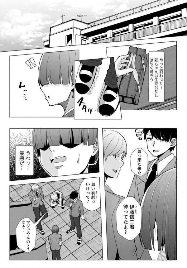 幼なじみ特権〜セフレに出来ない嫉妬ックス〜【合冊版】