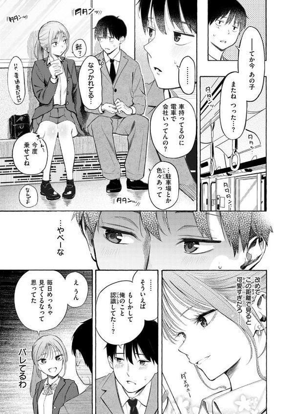 制服とスーツ