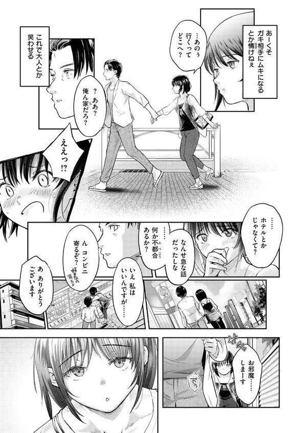街で困っている所を助けていただきまして