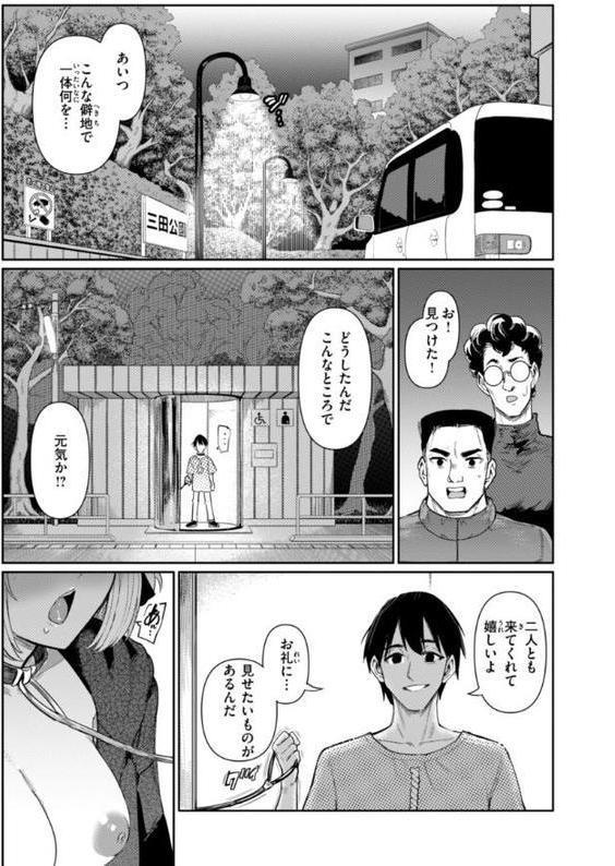 性交遊戯 エロ画像 007