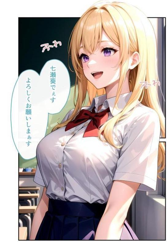 陰キャの僕、透視の力を手に入れる。 モザイク版