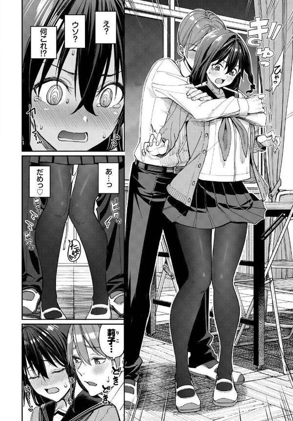 COMIC BAVEL SPECIAL COLLECTION（コミックバベル スペシャルコレクション）VOL73