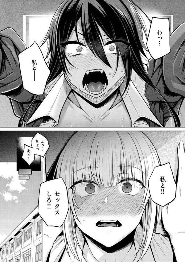 超ちょろすぎっ！ エロ画像 006