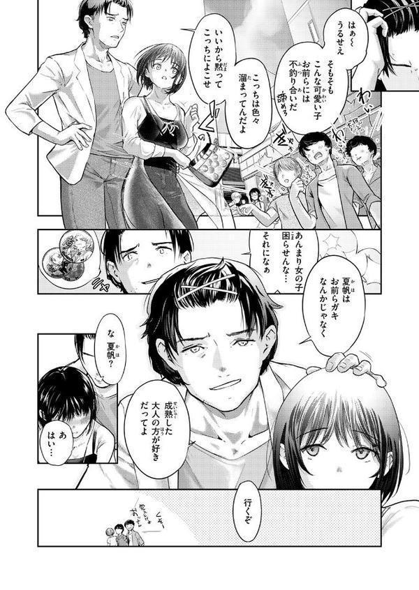 街で困っている所を助けていただきまして