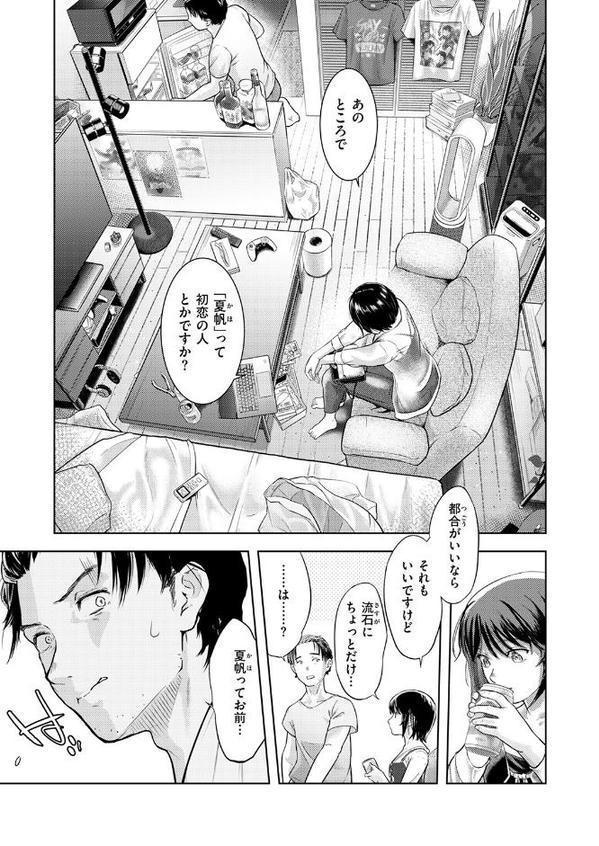 街で困っている所を助けていただきまして