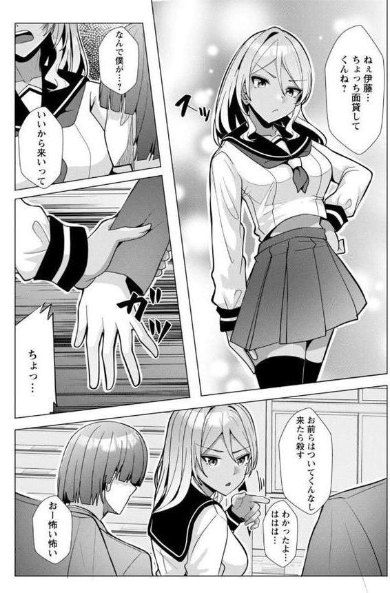 幼なじみ特権〜セフレに出来ない嫉妬ックス〜【合冊版】
