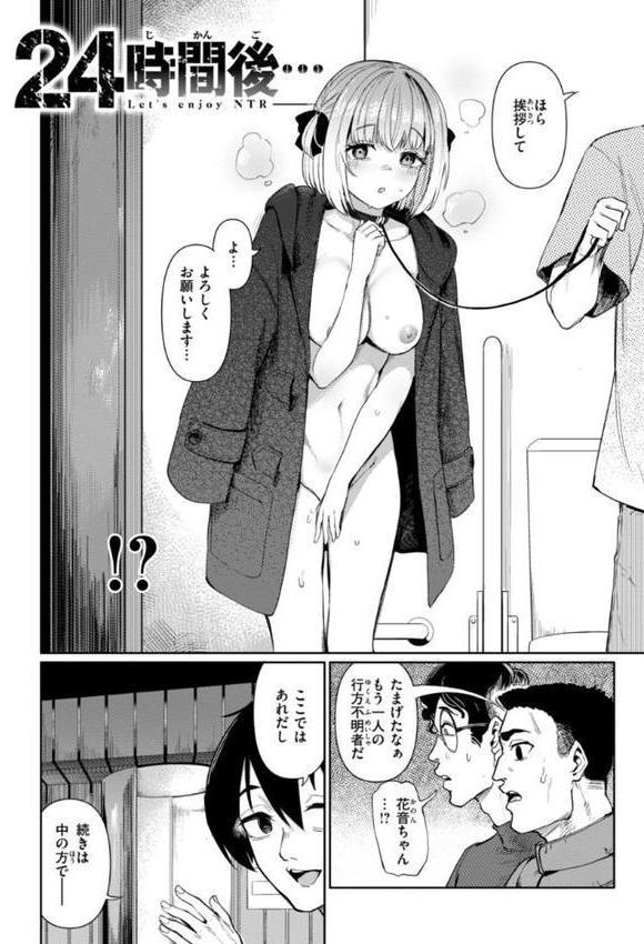 性交遊戯 エロ画像 008