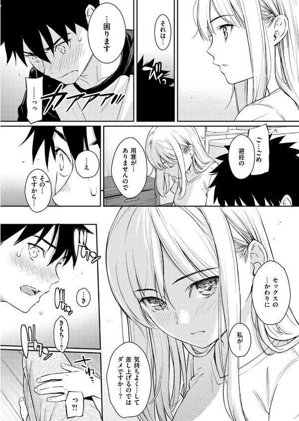YES，My Darling
