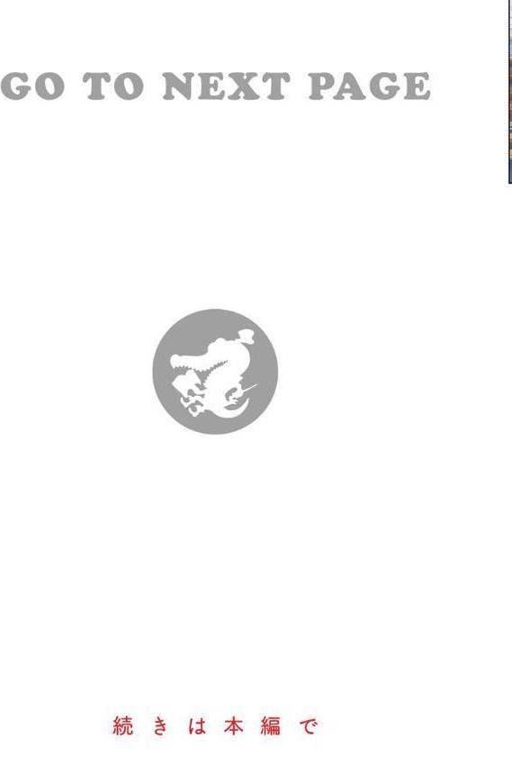 千鶴ちゃん開発日記【デジタル特装版】 エロ画像 011