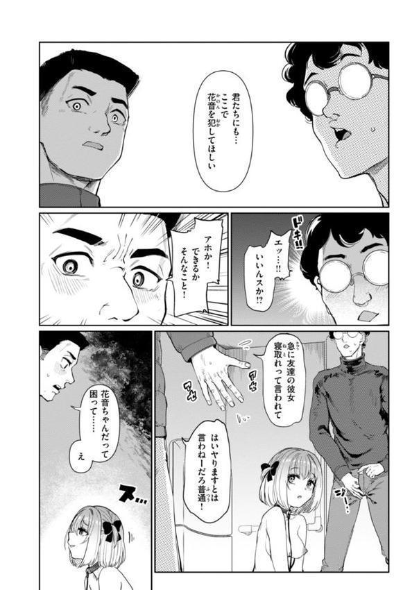 性交遊戯 エロ画像 010