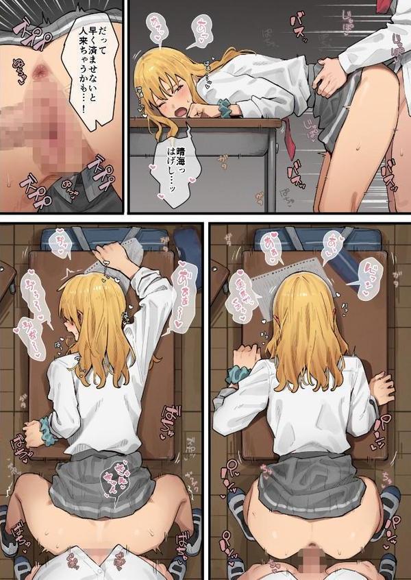 デブから始めるステキな日常