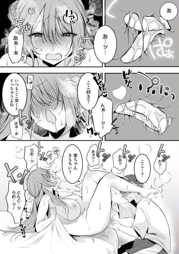 アナンガ・ランガ Vol.123