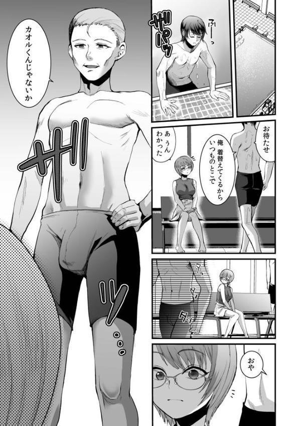 文学女子は絶倫教授の巨根に抗えない FANZA限定版