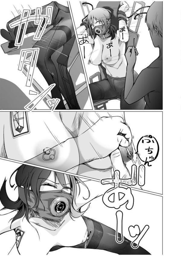 生贄ドールズ〜返礼品にされたワタシたち〜