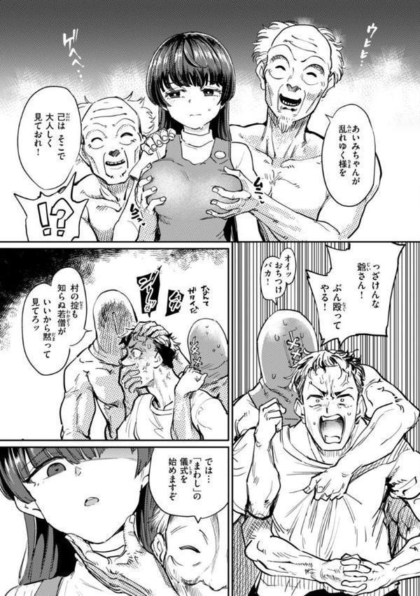 性交遊戯 エロ画像 017