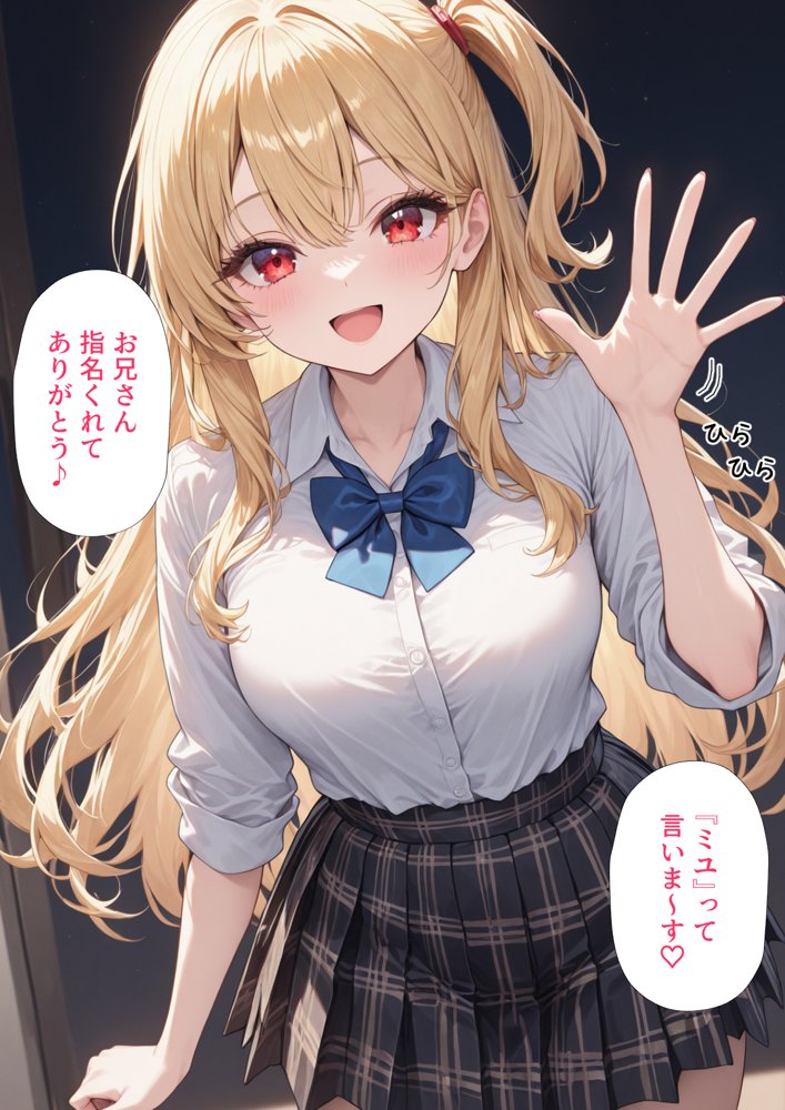 リフレ店の摘発で居場所が無くなったJ◯と暮らすことになった話 無料エロ漫画 raw エロ同人誌画像 006