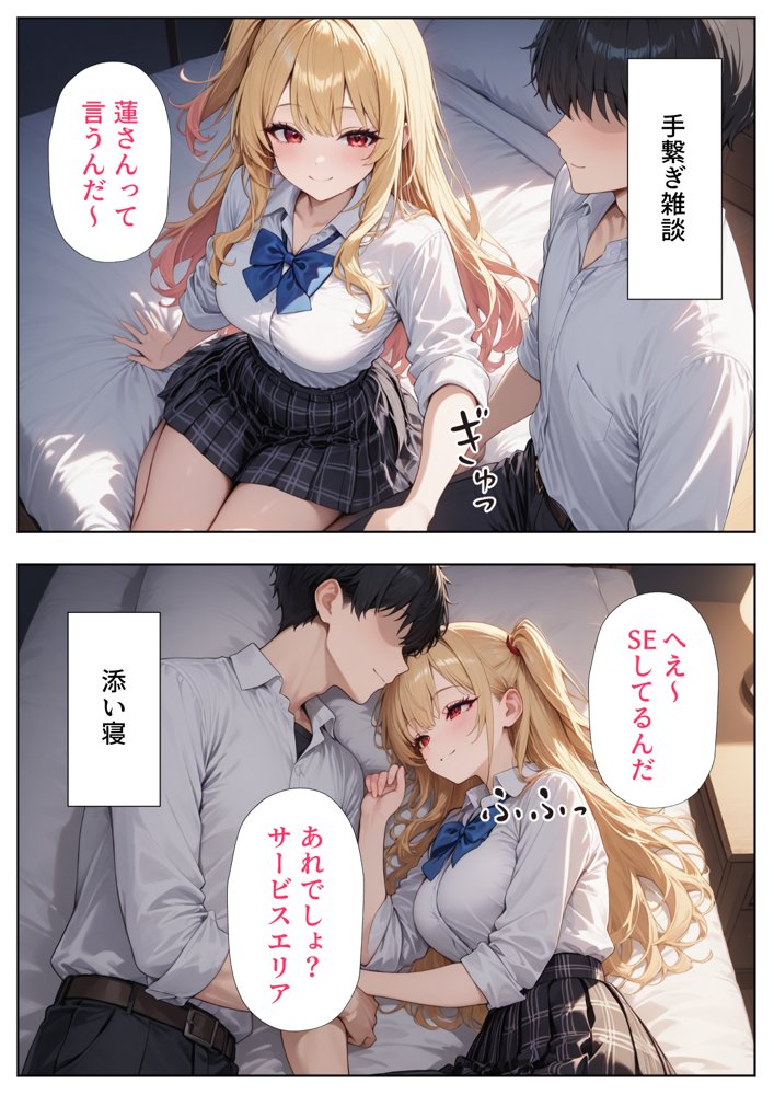 リフレ店の摘発で居場所が無くなったJ◯と暮らすことになった話 無料エロ漫画 raw エロ同人誌画像 007