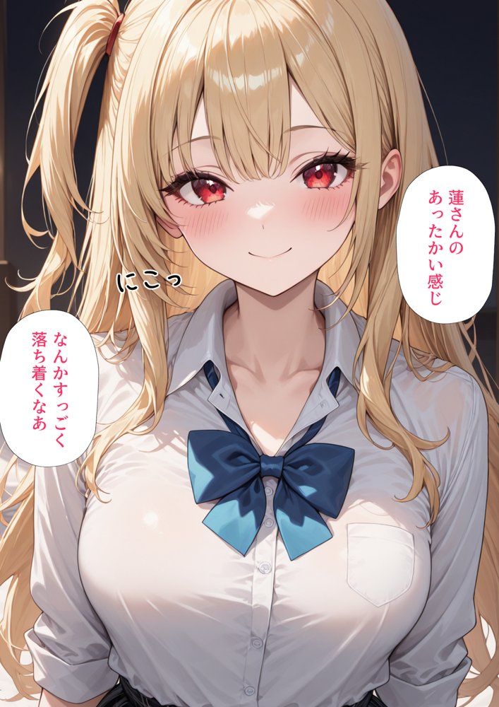 リフレ店の摘発で居場所が無くなったJ◯と暮らすことになった話 無料エロ漫画 raw エロ同人誌画像 012