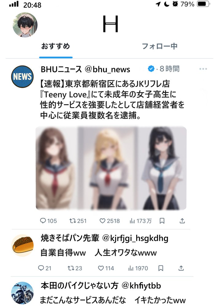 リフレ店の摘発で居場所が無くなったJ◯と暮らすことになった話 無料エロ漫画 raw エロ同人誌画像 015