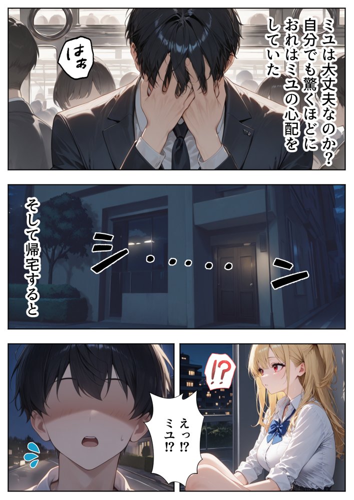 リフレ店の摘発で居場所が無くなったJ◯と暮らすことになった話 無料エロ漫画 raw エロ同人誌画像 016