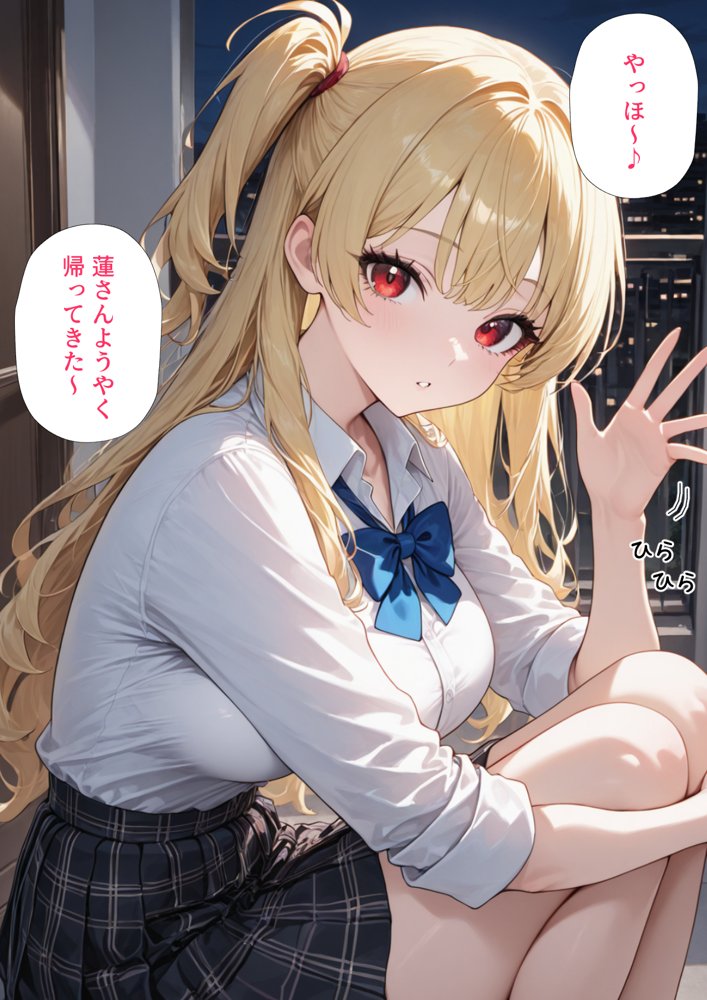 リフレ店の摘発で居場所が無くなったJ◯と暮らすことになった話 無料エロ漫画 raw エロ同人誌画像 017