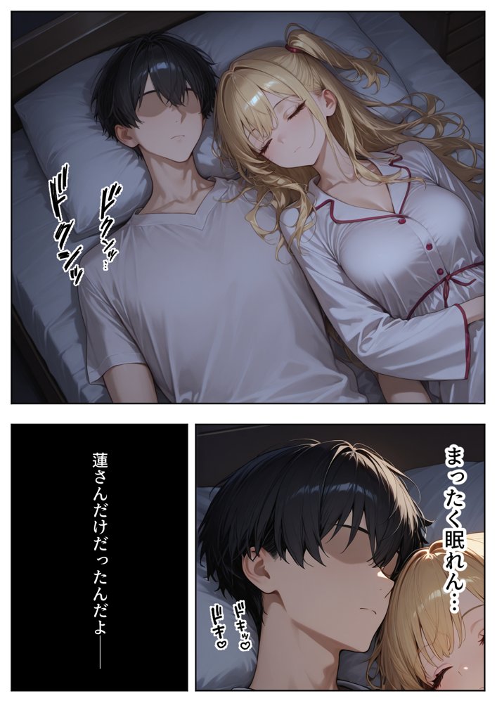 リフレ店の摘発で居場所が無くなったJ◯と暮らすことになった話 無料エロ漫画 raw エロ同人誌画像 021