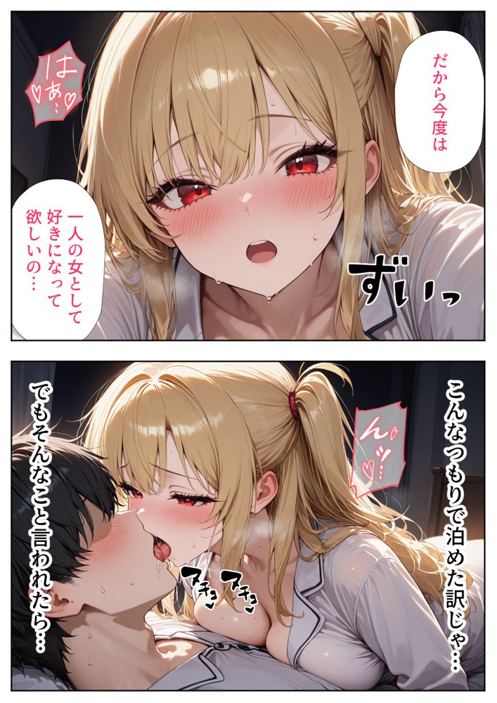 リフレ店の摘発で居場所が無くなったJ◯と暮らすことになった話 無料エロ漫画 raw エロ同人誌画像 023