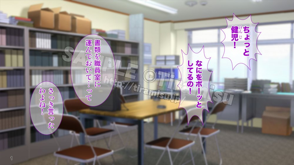 生徒会室をヤリ部屋に！ ワガママ女子たちは俺の巨根に逆らえない！ 無料エロ漫画 raw エロ同人誌画像 002