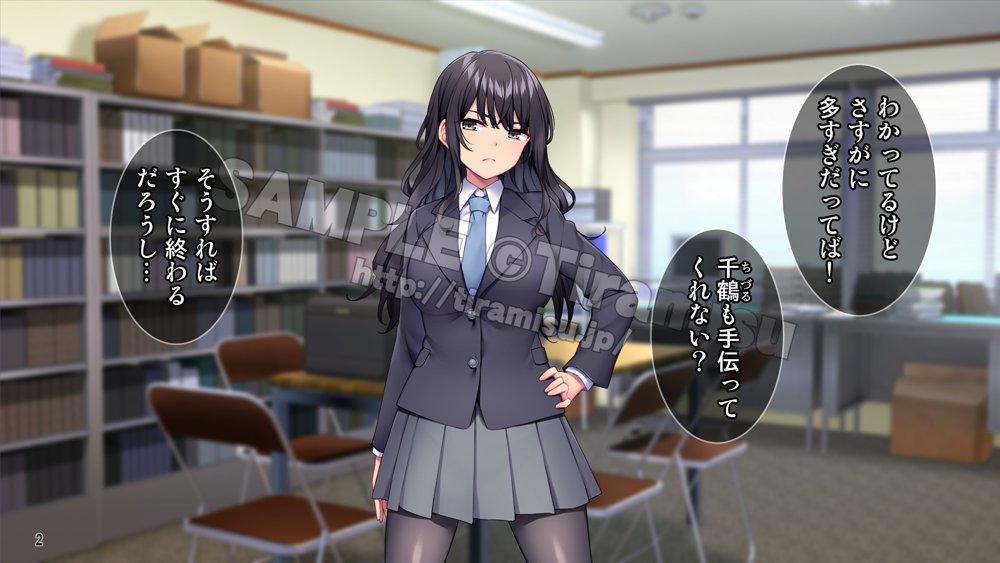 生徒会室をヤリ部屋に！ ワガママ女子たちは俺の巨根に逆らえない！ 無料エロ漫画 raw エロ同人誌画像 003
