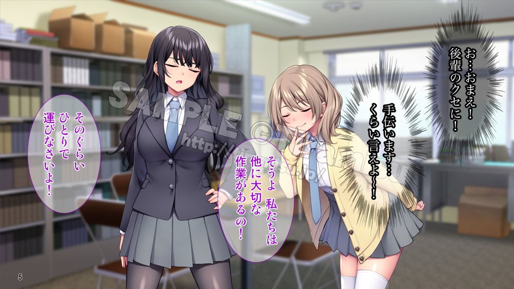 生徒会室をヤリ部屋に！ ワガママ女子たちは俺の巨根に逆らえない！ 無料エロ漫画 raw エロ同人誌画像 006