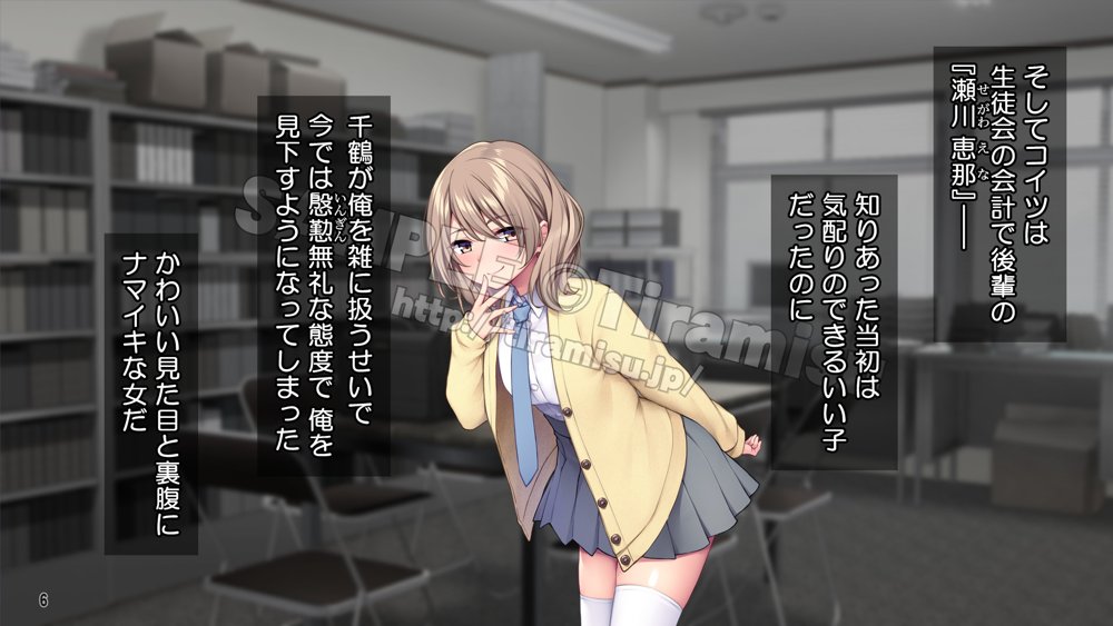 生徒会室をヤリ部屋に！ ワガママ女子たちは俺の巨根に逆らえない！ 無料エロ漫画 raw エロ同人誌画像 007