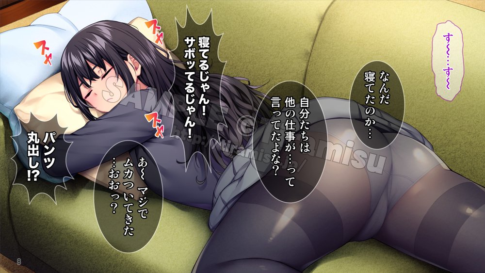 生徒会室をヤリ部屋に！ ワガママ女子たちは俺の巨根に逆らえない！ 無料エロ漫画 raw エロ同人誌画像 009