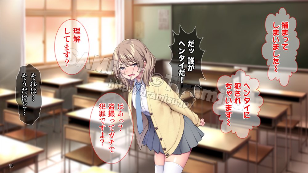 生徒会室をヤリ部屋に！ ワガママ女子たちは俺の巨根に逆らえない！ 無料エロ漫画 raw エロ同人誌画像 015