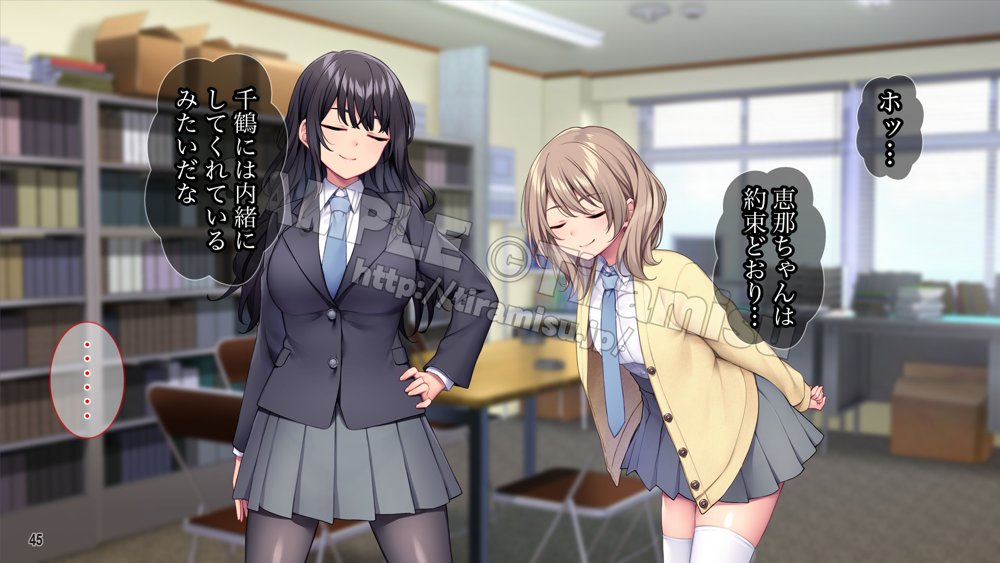 生徒会室をヤリ部屋に！ ワガママ女子たちは俺の巨根に逆らえない！ 無料エロ漫画 raw エロ同人誌画像 046