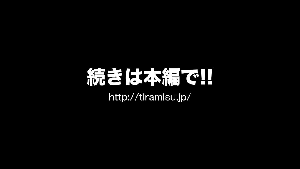 生徒会室をヤリ部屋に！ ワガママ女子たちは俺の巨根に逆らえない！ 無料エロ漫画 raw エロ同人誌画像 051